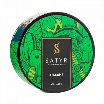 Табак Satyr Aroma line, 25гр "ATACAMA / Кактус"